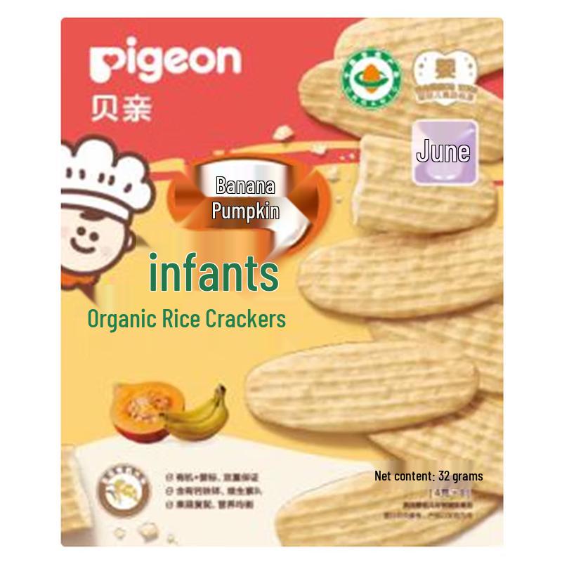 Pigeon Organic Baby Rice Crackers