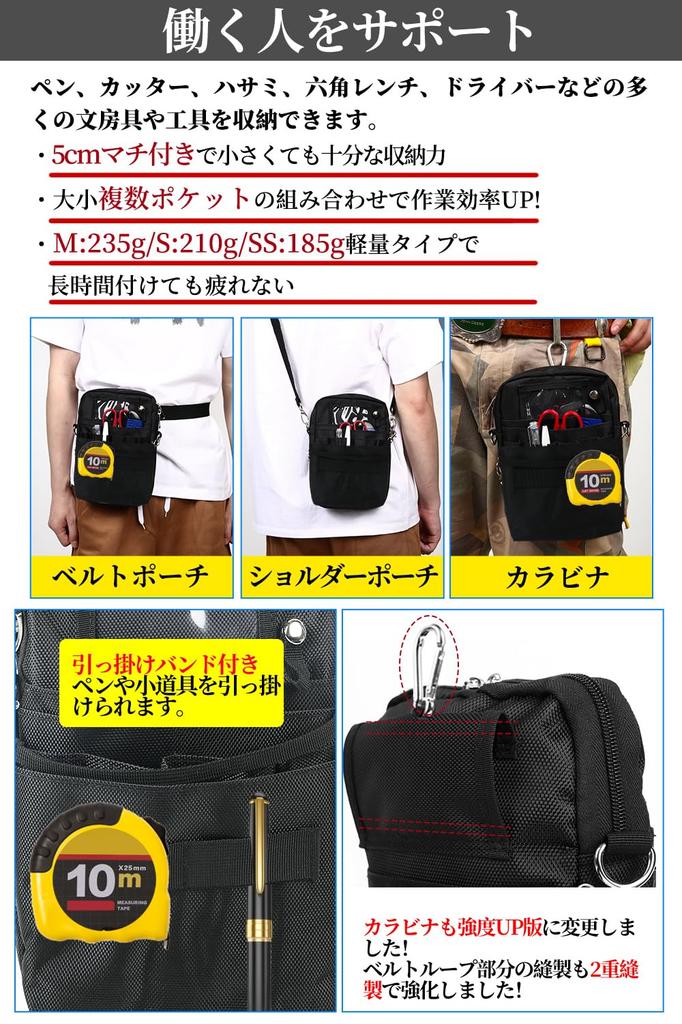 ALL BEFORE Multifunctional Waist Nurse Waist Bag with Double Office Belt Multiple Hook and Stainless Black [CARRY ONE] Pouch, Pouch, Zipper, 3-Way