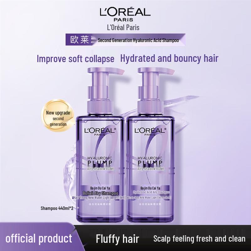 L Oreal Hyaluronic Acid Oil Control Volumizing Hair Care Set