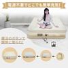 Exclusive Air with Unique Electric Air Bed for Automatic Emergency 900kg Weight Waterproof and Includes Japanese Instruction Storage and Pillow