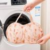 Modern Minimalist Polyester Bra Laundry Bag With Mesh Filter For Delicate Washes