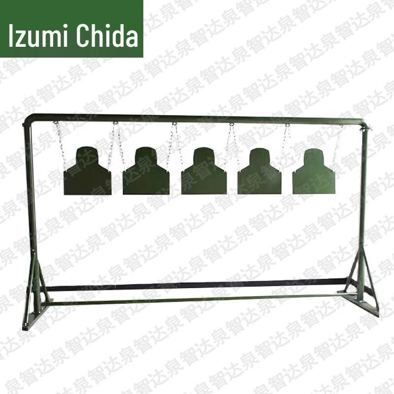 Quanzhida Shooting Range Targets & Training Aids