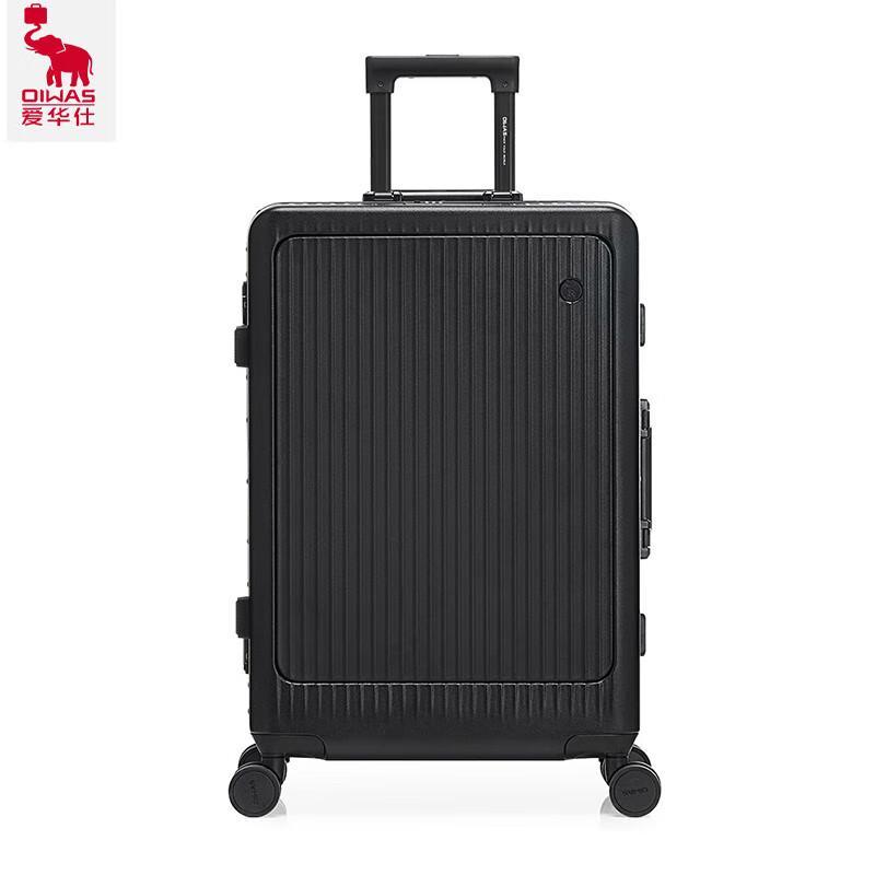 Aiwashi OCX6732 Aluminum Frame Hardside Luggage 24 inches