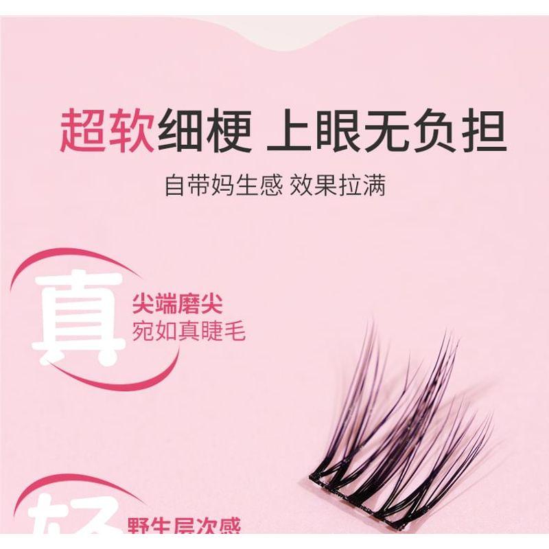 Mogugu - 5D Spiky Multipack False Eyelashes Cluster