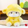 Cloud Sheep Plush Toy With Bell For Gift And Event Promotions