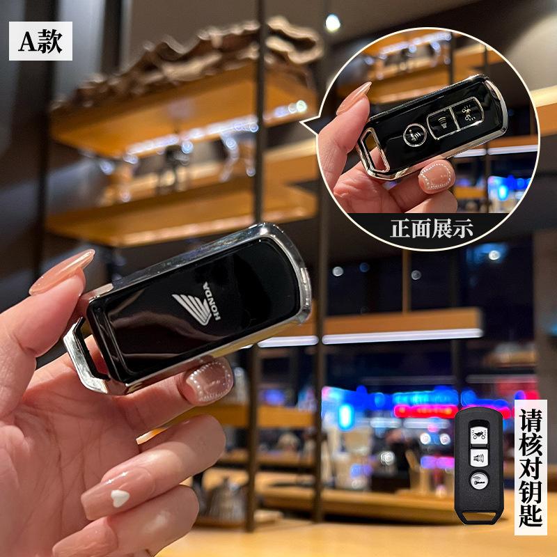 APR1 TPU For Honda SH 125 Forza 350 250 750 ADV 150 X-ADV SH150i SH300 150 Motorcycle Remote Key Case Shell Anti-Scratch AccessorieS
