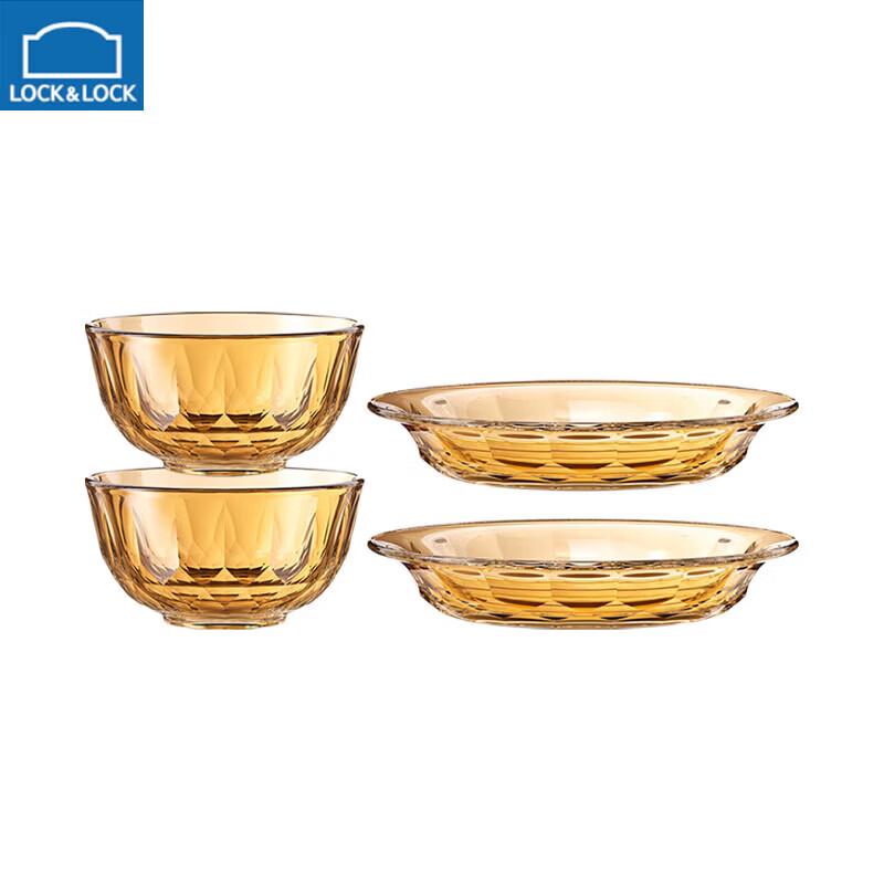 LocknLock Amber Series Glass Food Container Set - 4 Pieces