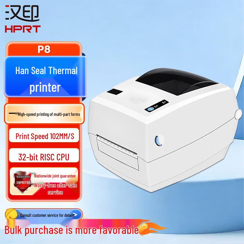 HPRT P8 Thermal Label Printer