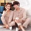 Gui Xiu Unisex Faux Silk Pajamas Long Sleeve Set - Two-Piece Spring/Summer Loungewear