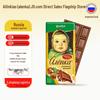Alenka Hazelnoot Melkchocoladereep