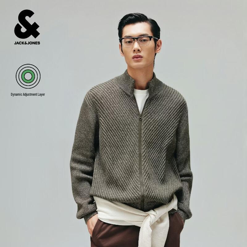 Jack & Jones Men's AT Series Stand Collar Knit Cardigan