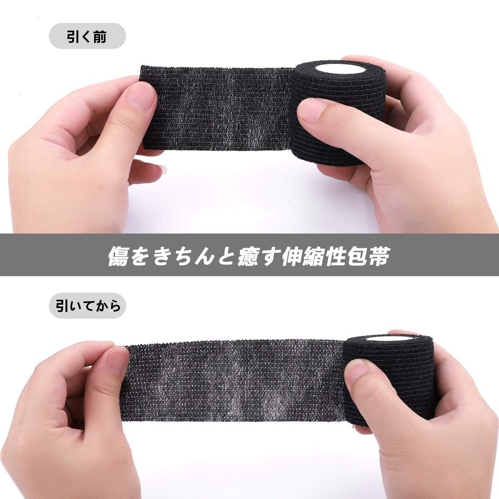 Taping, Self-Adhesive, Non-woven Fabric, Elastic Bandage, Muscle/Joint Support, Elastic Bandage,