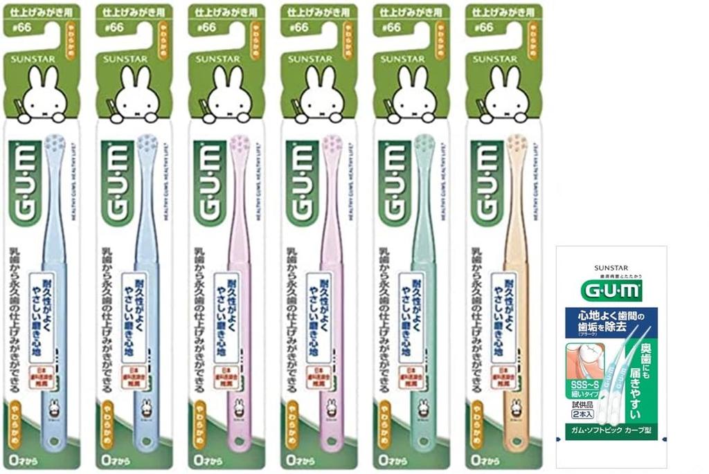 GUM Toothbrush Finishing Ages Bonus Bulk Purchase for Children Not Available Children's #66 [For Brushing, 0+, Soft] 6-Pack + Gift, Colors [Used]