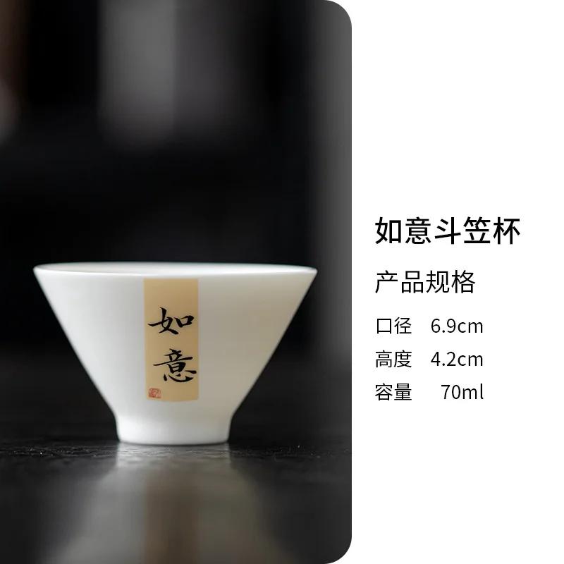1pc 70ml Ceramic Tea Cup Chinese Vintage White Porcelain Tea Bowl Teacup Travel Portable Tea Accessories Home Teacup 2025 New