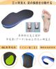 Insoles by a Physical Therapist Shock Absorption Arch Support Shock for Standing 5 Sizes Available [Supervised / 4-Layer Structure] Absorption, Work,