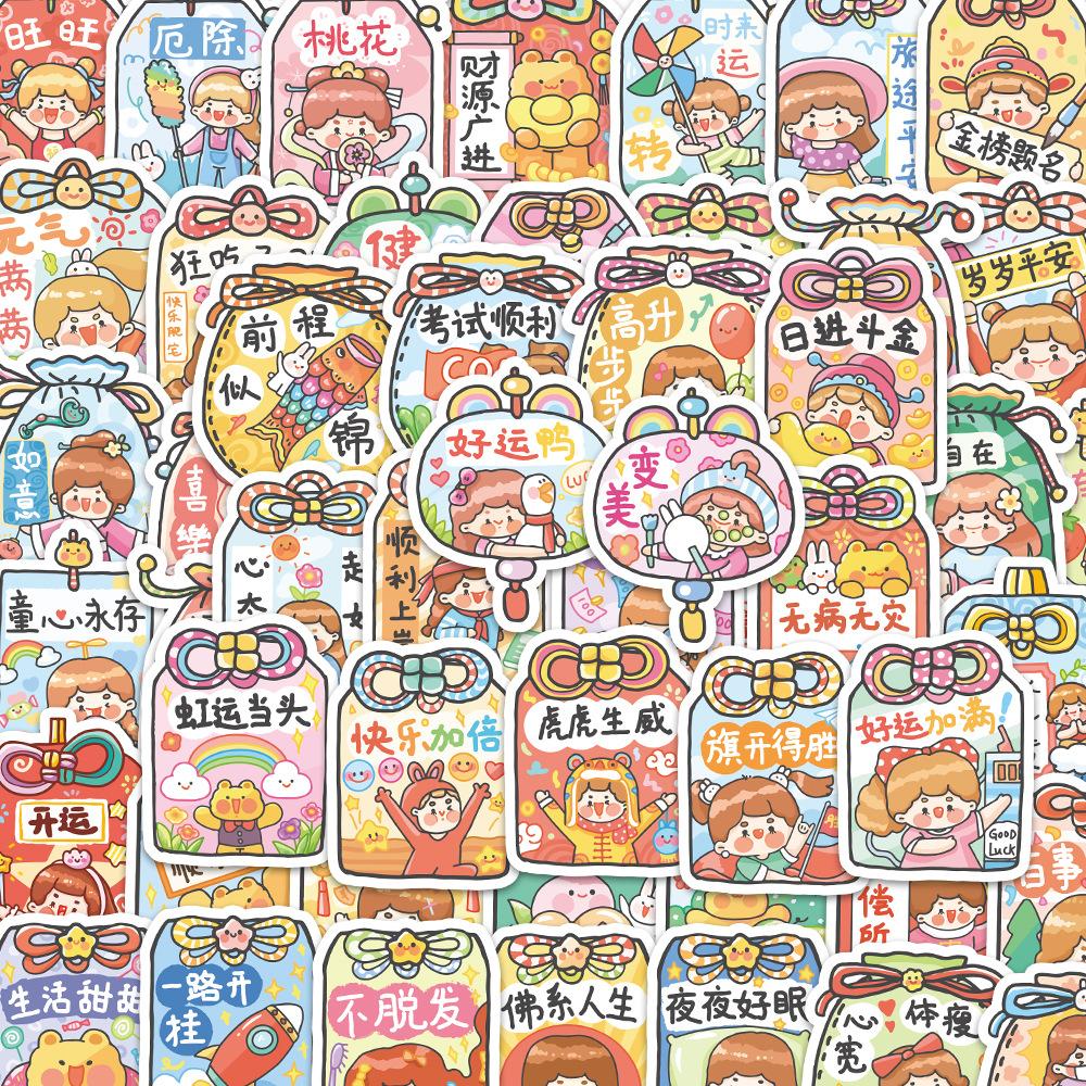 

58 милых мультяшных наклеек на сумки с благословением благословляют и поощряют чашки для воды, чехлы для мобильных телефонов, сумки для девочек; сердечки, водонепроницаемые наклейки для текстовых справочников.