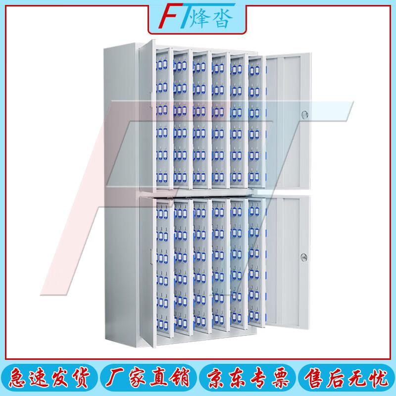 FENGTA Key Storage Cabinet