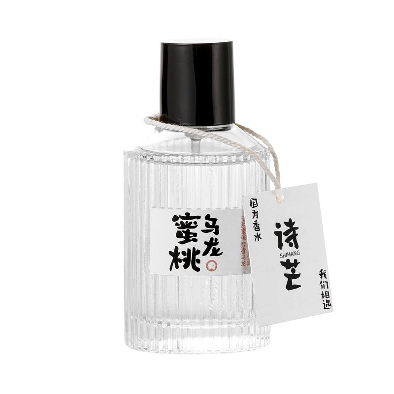 Perfume for Women Long-lasting Eau De Toilette Student Girl Japanese Small Fresh Niche Incense 50ml Premium Long Lasting Fragrance Gift for Friends