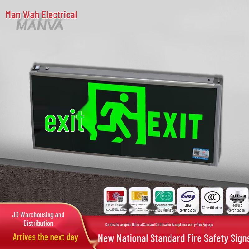 Minhua Electric Fire Emergency Exit Sign Light