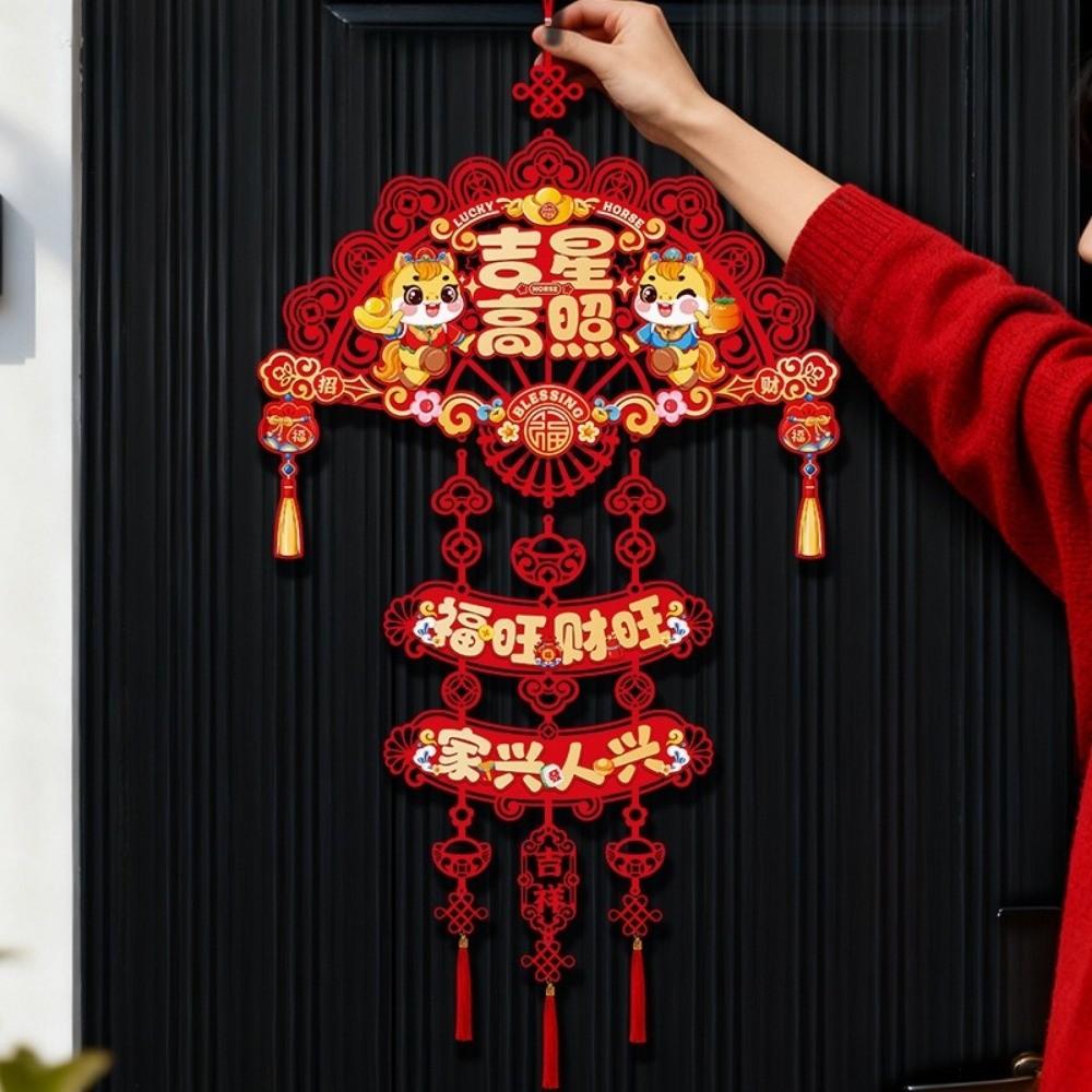 Chinese Style New Year Wall Hanging Ornament Spring Festival Door Decoration Party Supplies