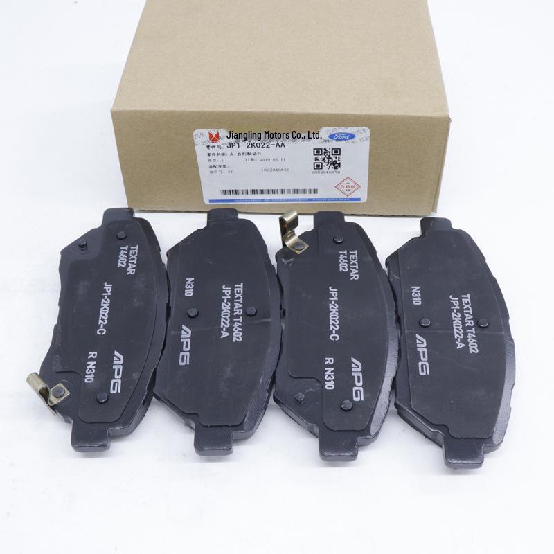 Jiangling Yuhu 3 Ceramic Brake Pads for Front and Rear Wheels – Y351 Friction Pads for Yuhu Pickup