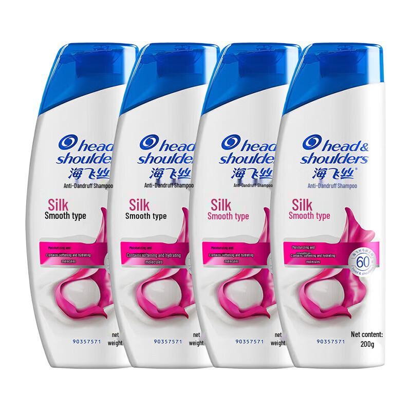 

Head & Shoulders Silky Smooth Anti-Dandruff Shampoo