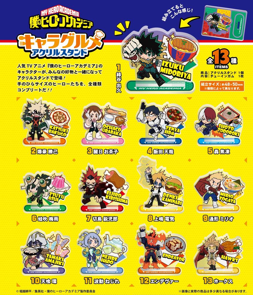 Confect My Hero Academia Character Gourmet Acrylic Stand Candy F-toys (20 pieces) - Toy/Gum