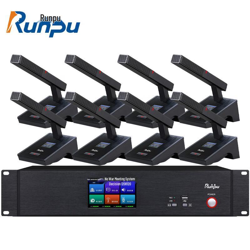 Runpu Professional Digital Wireless Conference Microphone System (CN version)