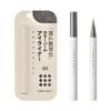 COCOROIKI - Eye Design Liner 01 Misty Gray