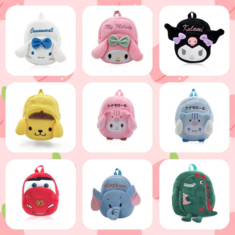 Cute Cartoon Plush Children's Backpack For Boys And Girls Breathable And Fun Style!