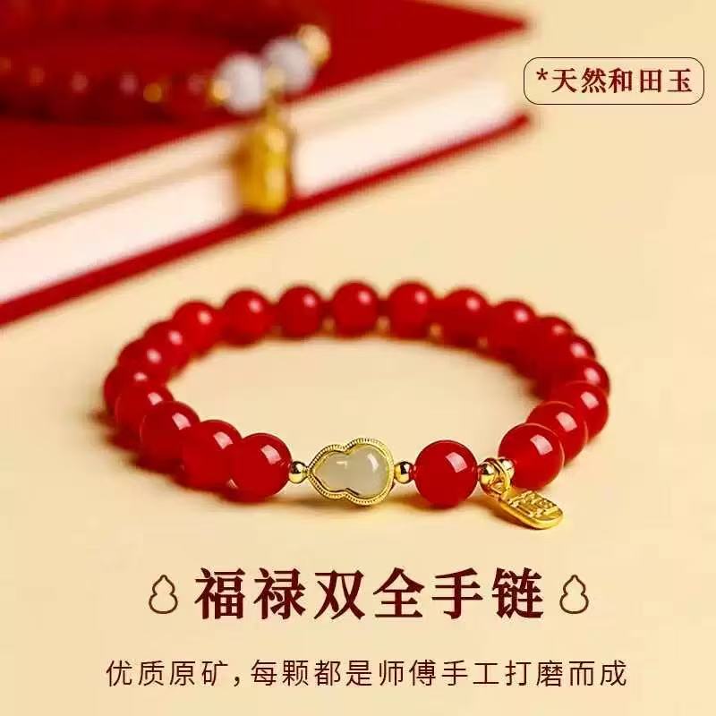 Five-Taiwan Red Agate Bracelet for Women, Good Luck Peanut, Fortune and Luck Bracelet, Dragon Zodiac Birthday Gift for Couples