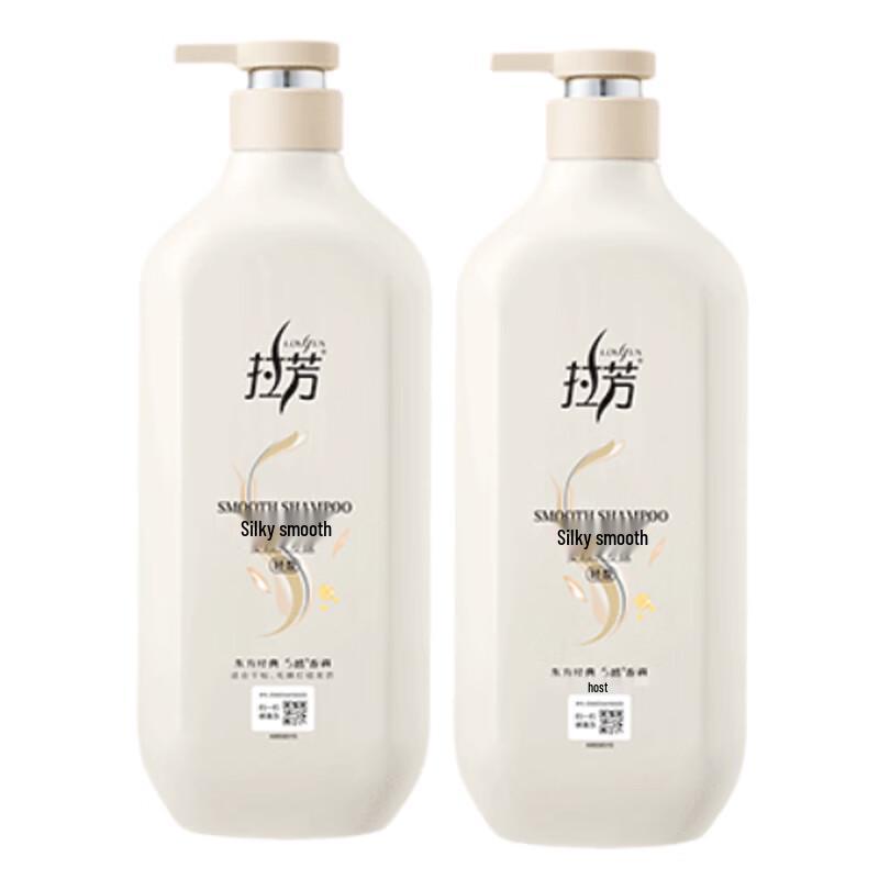 Lifeng Silky Smooth Shampoo