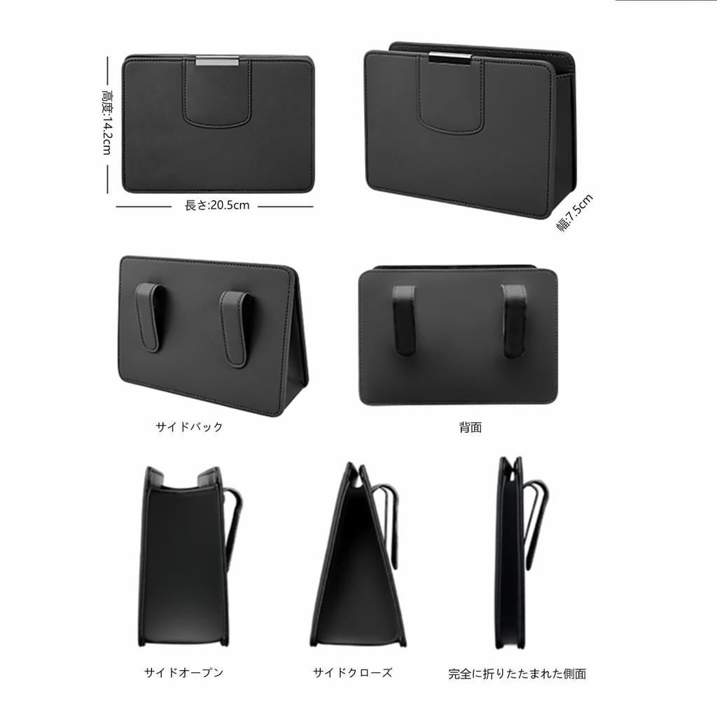 Trash Can for Car Garbage Car Trash Leather Durable Stain Easy to Black YamltenCar CX-5, Dustbin, Bag, Can, Construction, Leather, Resistant, Clean,