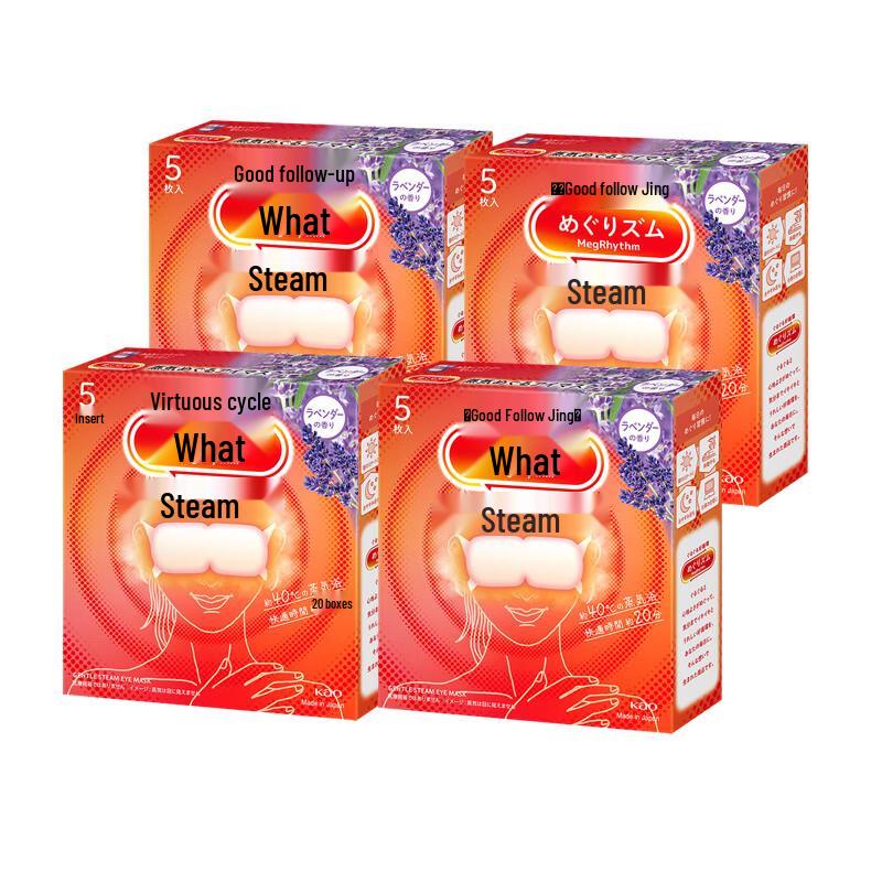 

MeguRhythm Steam Eye Mask