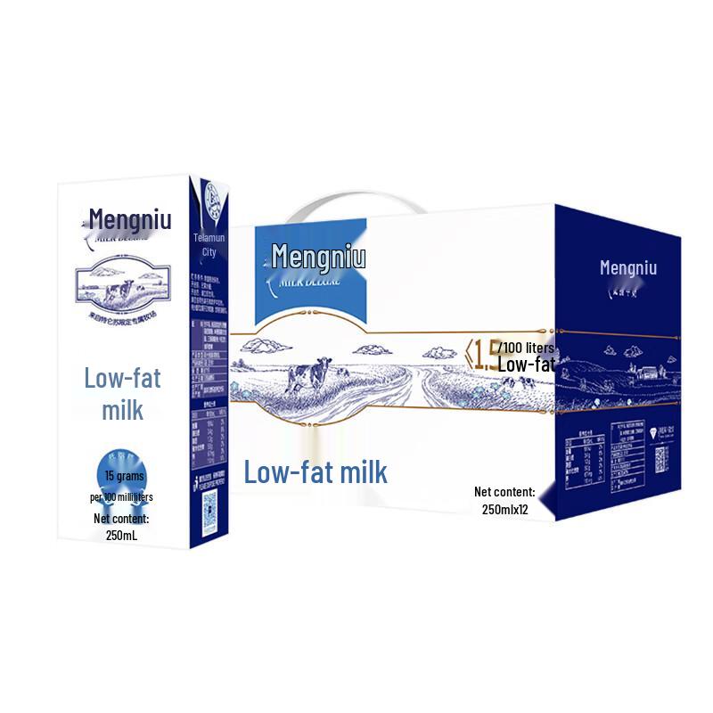 Mengniu Telunsu Pure Milk (12 x 250ml)