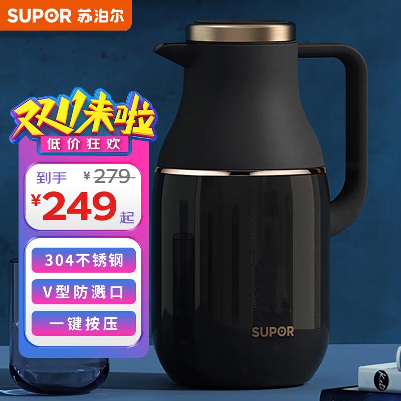 SUPOR 2L 304 Stainless Steel Vacuum Flask