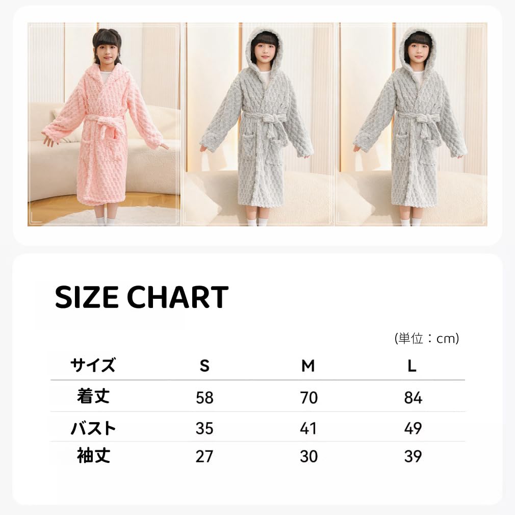 MARBEINE Kids' Bathrobe, Towel Fabric Pajamas for Boys and Girls, Solid Color, Junior, Open-Front, Bath Towel, Soft and Fluffy, Loungewear for Kids