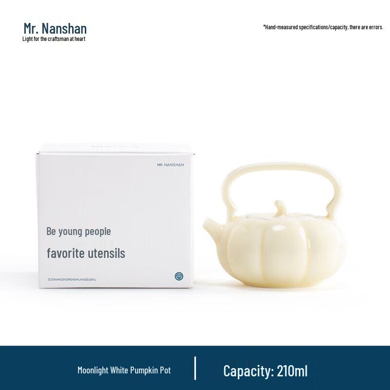 Nanshan Xiansheng Ceramic Kung Fu Teapot Set