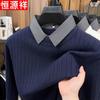Men's Faux 2-Piece Shirt Collar Sweater