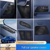 Buick GL8 PHEV / Lu Zun ES Speaker Cover Car Door Interior Upgrade (24/25 Model)