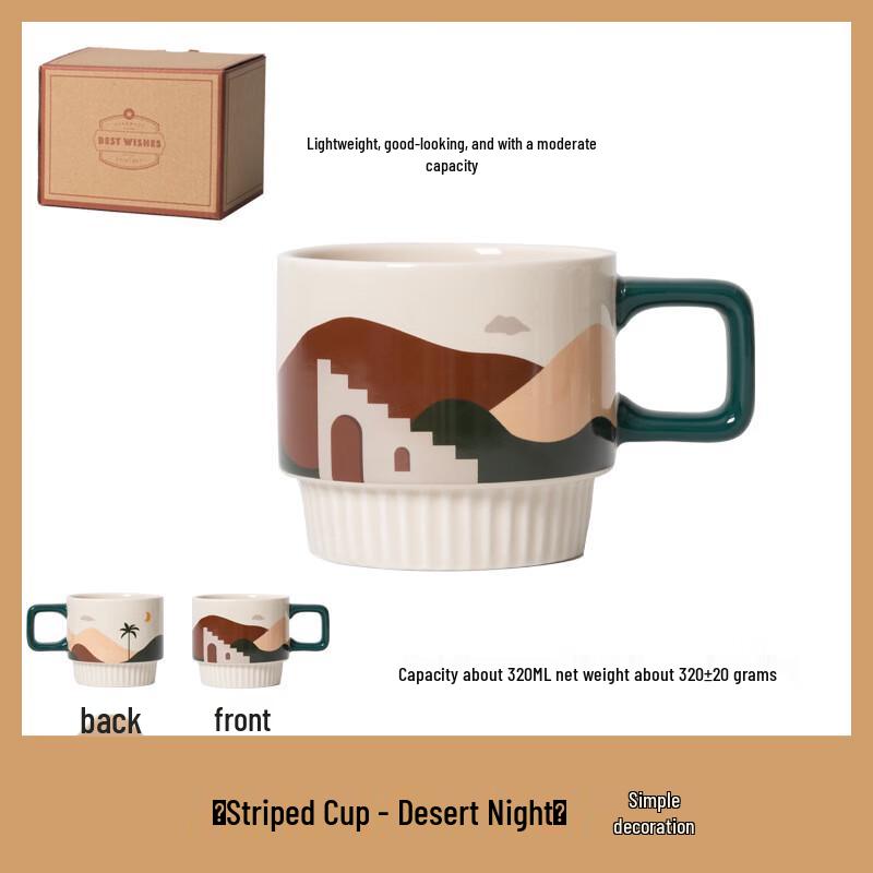 Morandi Ceramic Coffee Mug