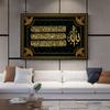 Scripture Wall Art Islamic Quran Canvas Print Poster Arabic Calligraphy Ethnical Picture for Gift Living Room Home Decor Cuadros