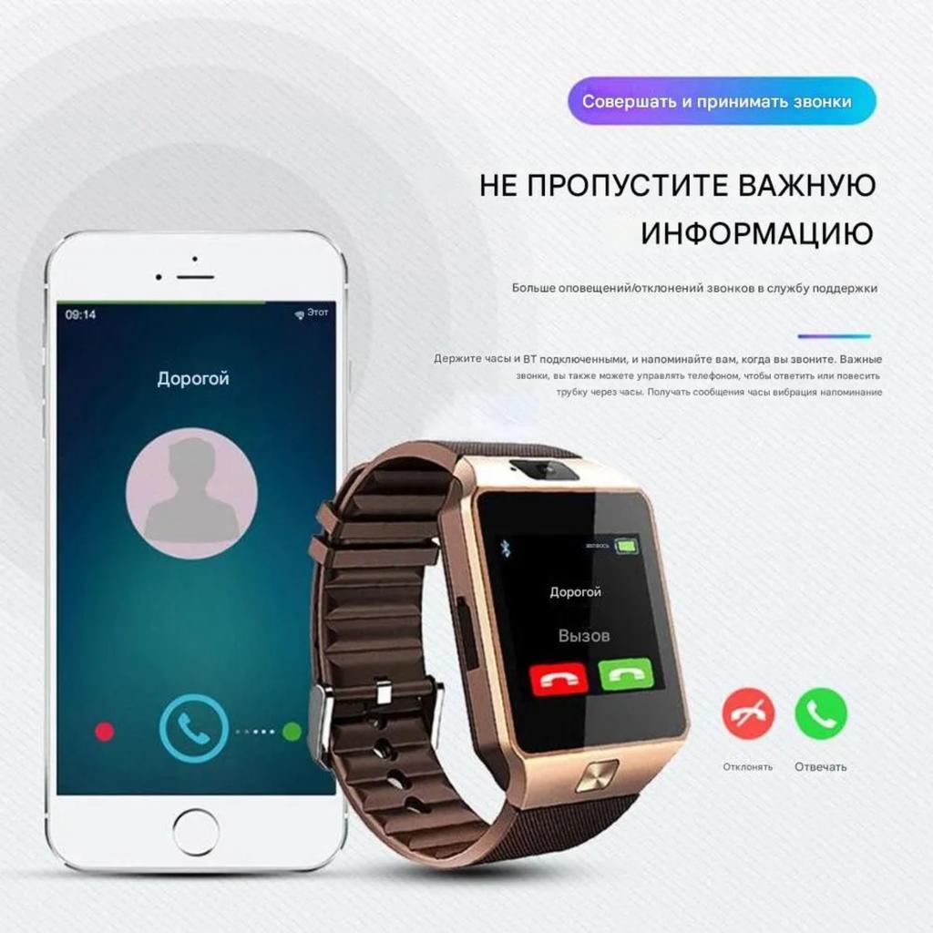 DZ09 Smartwatch with SIM card support for phone calls intelligent reminders Bluetooth and location tracking. Available in black with an English