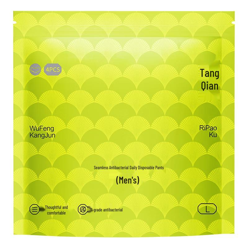 October Crystal Tangqian Disposable Seamless Antibacterial Men s Underwear XL