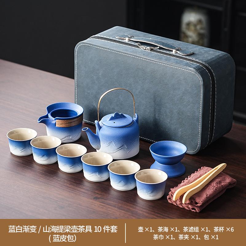 Keramisches Kung Fu Tee-Set Balkenkanne Gerechtigkeitsbecher Tragbares High-End Tee-Retro-Set Grobkeramik Farbverlauf Tee-Set