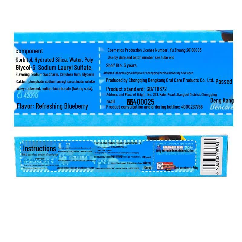 Leng Suan Ling Whitening Anti-Sensitive Toothpaste Set (Adult & Kids)
