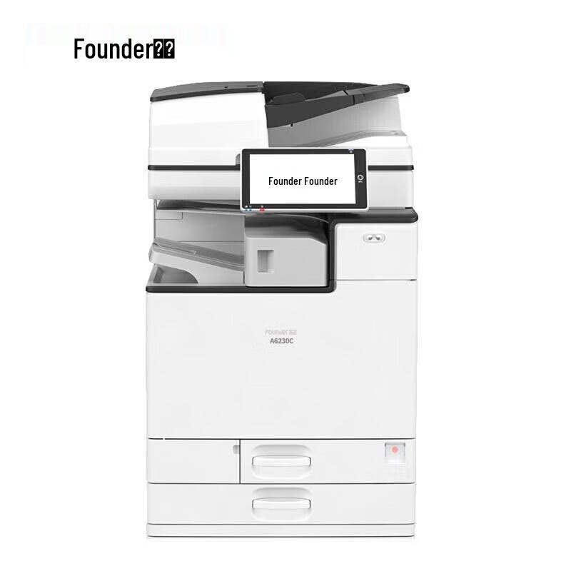 Founder A6230C A3 Color Laser Multifunction Printer CN plug (adapter included)