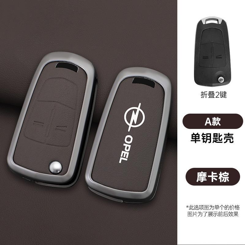 

Zinc Alloy Leather Car Remote Key Case Cover Fob For Opel Vauxhall Astra H J Corsa D Insignia Mokka Encore Vectra Zafira Signum