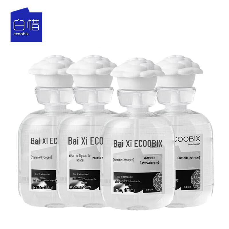 Baixi Camellia Mouthwash