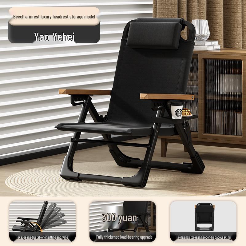 High Back Folding Lounger: Portable Beach and Fishing Stool for Adults